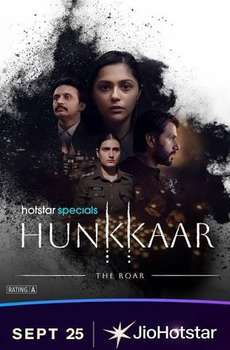 Hunkkaar