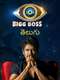 Bigg Boss
