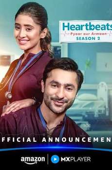 Heartbeats: Pyaar aur Armaan : Season 2