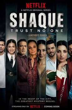 Shaque: Trust No One