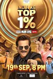 India ke top 1%