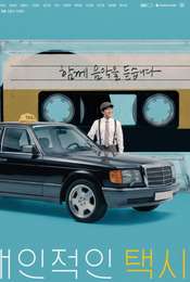 Your Personal Taxi