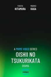 Oishii no Tsukurikata Season 1