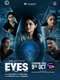 Eyes