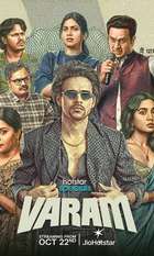 Varam