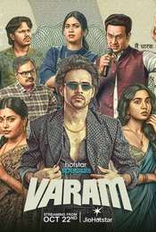 Varam