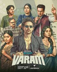 Varam - Posters