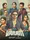 Varam