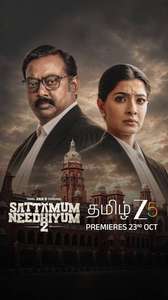 Sattamum Needhiyum - Posters