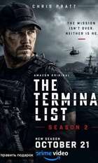 The Terminal List