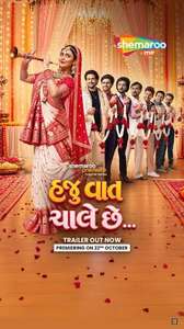 Haju Vaat Chaale Che - Posters