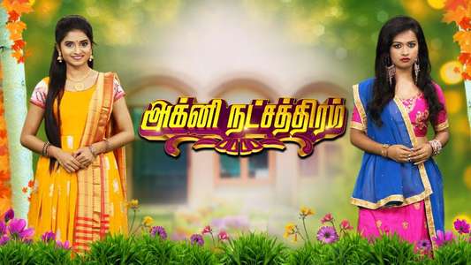 Agni Natchathiram - Backdrop