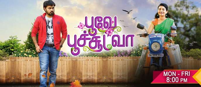Poovey Poochoodava - Backdrop