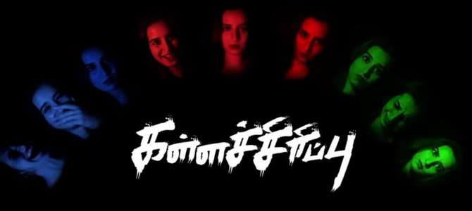 Kallachirippu - Backdrop
