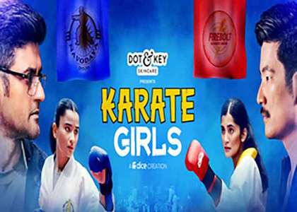 Karate Girls - Backdrops