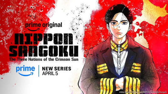 Nippon Sangoku - Backdrops