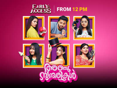 Anju Sundarikal - Backdrops