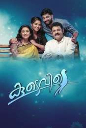 Koodevide Season 1