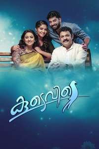 Koodevide - Posters