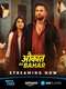 Aukaat Ke Bahar : Season 1