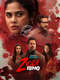 Ziddi Ishq : Season 1