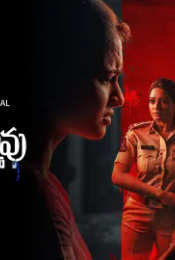 D/O Prasad Rao Kanabadutaledhu Season 1