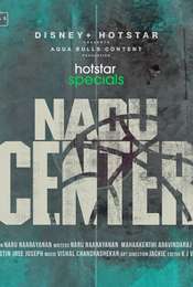 Nadu Center