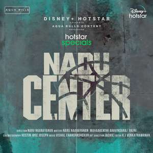 Nadu Center - Posters