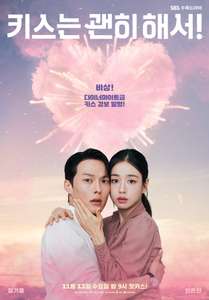 Dynamite Kiss - Posters