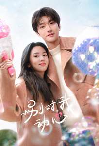 Everyone Loves Me - Posters