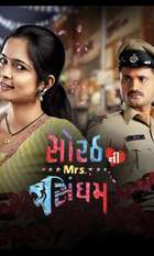 Sorath Ni Mrs Singham