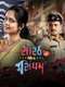 Sorath Ni Mrs Singham