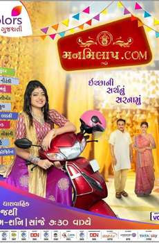 Manmilap.com