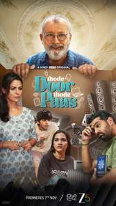 Thode Door Thode Paas - Posters