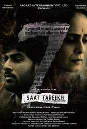 Satvya Mulichi Satavi Mulgi Season 1