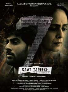 Satvya Mulichi Satavi Mulgi - Posters