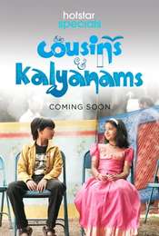 Cousins And Kalyanams Season 1