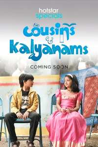 Cousins And Kalyanams - Posters