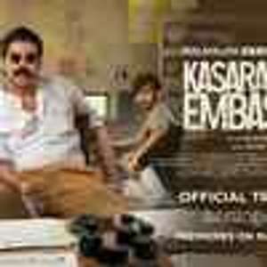 Kasaragod Embassy - Posters