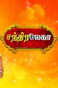 Chandralekha - Poster