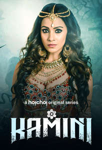 Kamini - Poster