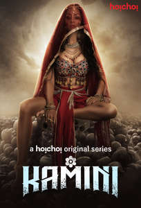 Kamini - Poster