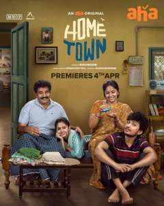 Home Town - Posters