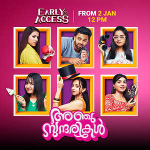 Anju Sundarikal - Posters