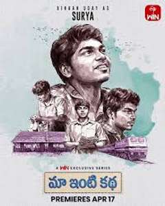 Maa Inti Katha - Posters