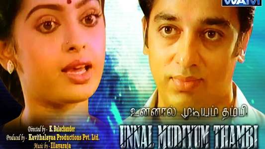 Unnal Mudiyum Thambi - Backdrop