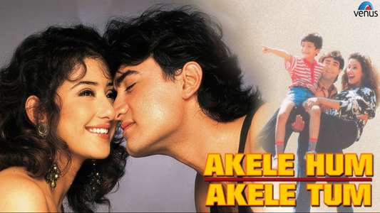 Akele Hum Akele Tum - Backdrop