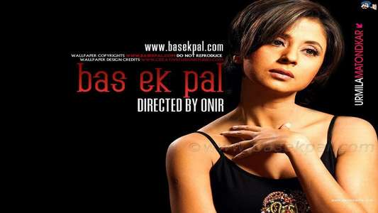 Bas Ek Pal - Backdrop