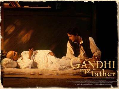 Gandhi  My Father - Backdrop
