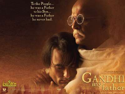 Gandhi  My Father - Backdrop